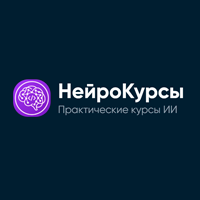 курсы по нейросетям